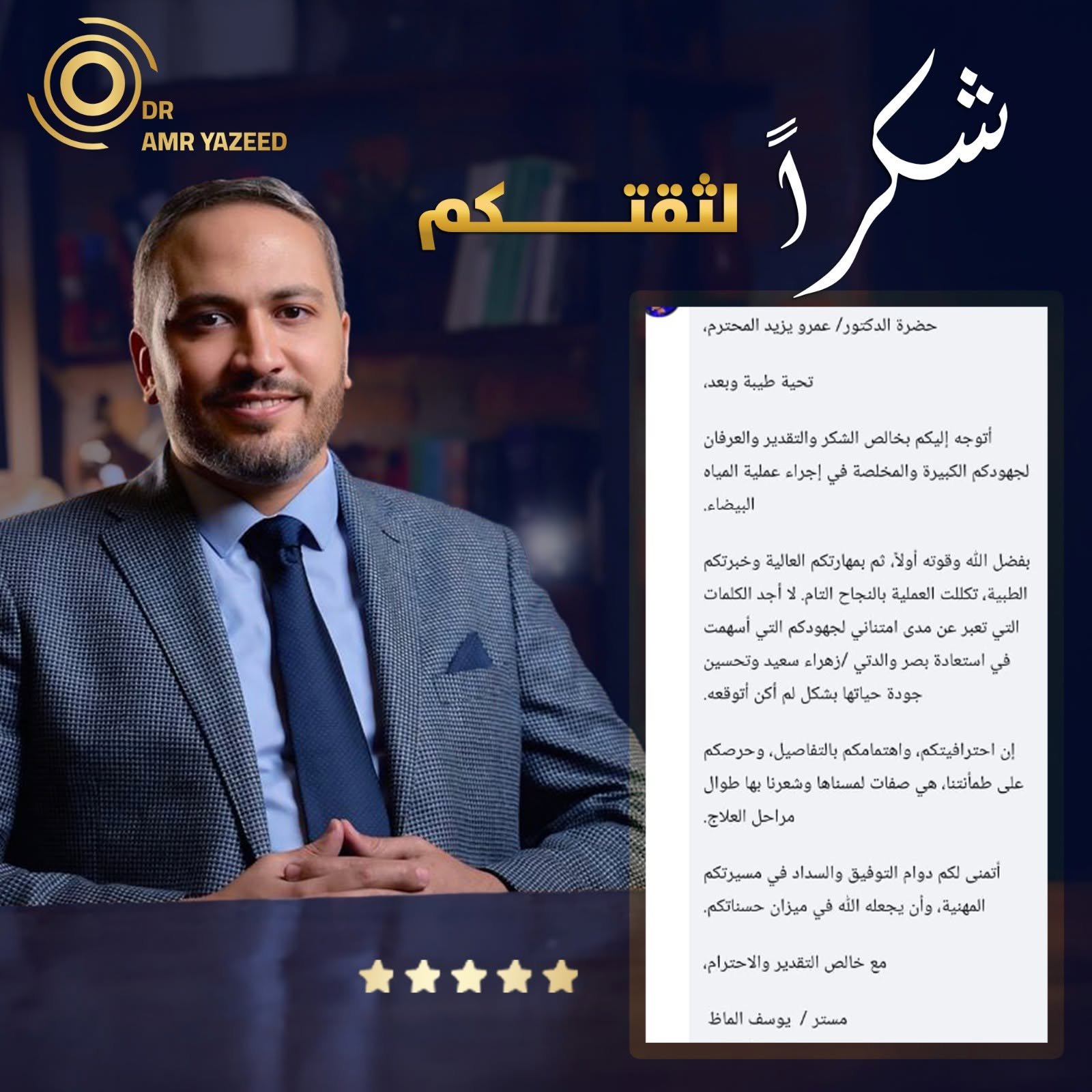 من آراء العملاء